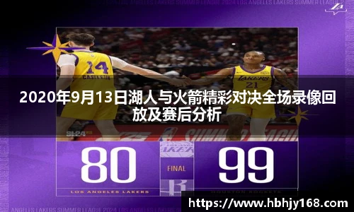 英国威廉希尔willianhill