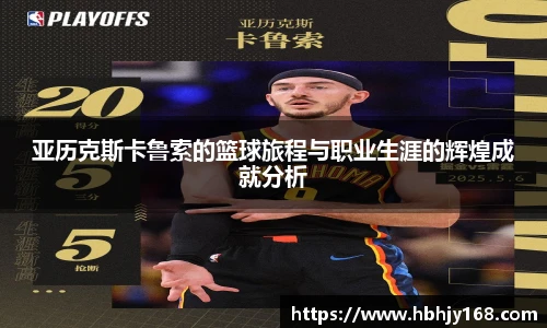 威廉希尔