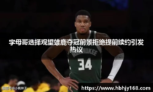 威廉希尔