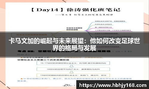 星空·综合体育官网