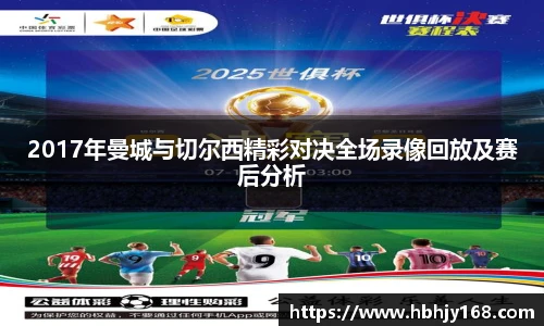 星空·综合体育官网