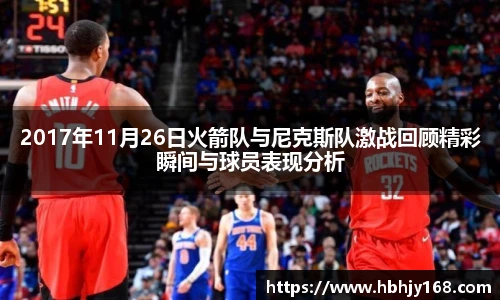 星空·综合体育官网